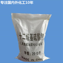 椰油醇十二烷基硫酸鈉及其相關配件簡介