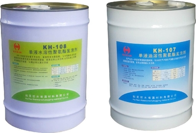 油溶性聚氨酯發泡劑的輔料及其作用解析