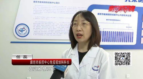 疫苗混打的安全性與權威解讀 西安市衛健委最新指南